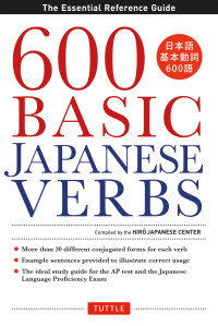 Image of 600 basic Japanese verbs